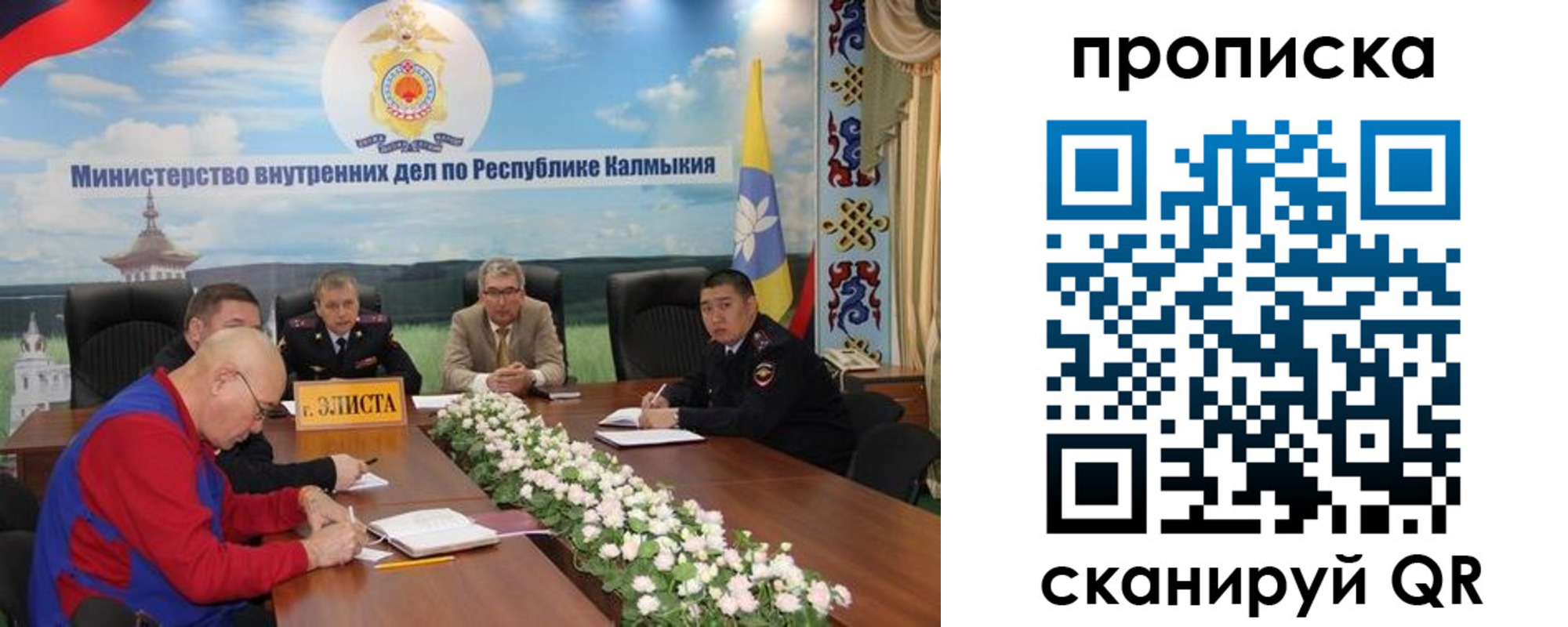 прописка для кредита в Дубне
