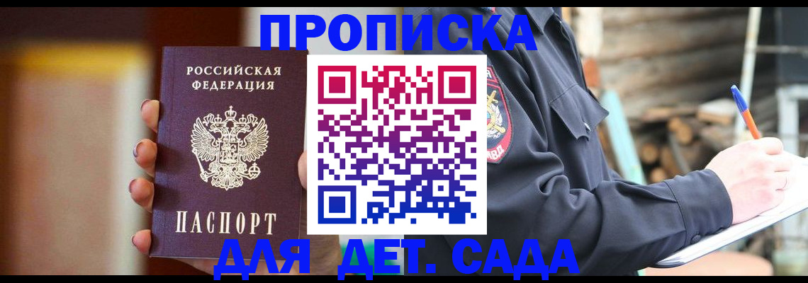 временная регистрация госуслуги в Дубне
